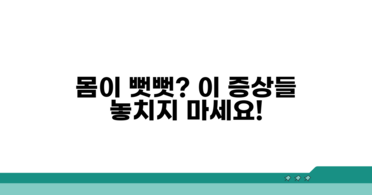 유연성 부족할 때 나타나는 증상