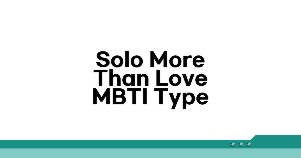 연애보다 혼자가 좋은 MBTI