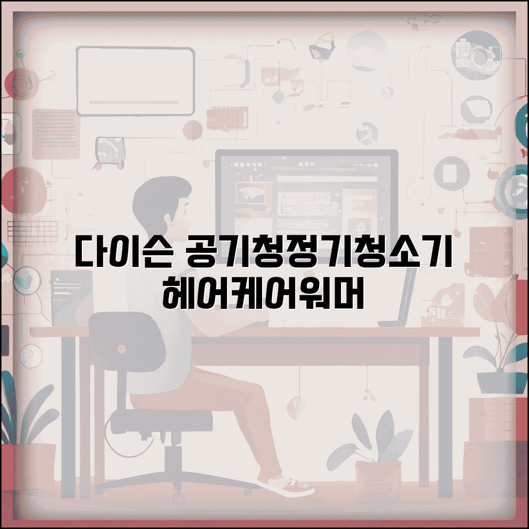 다이슨 공기청정기 Dyson.co.kr | 무선청소기 헤어드라이어 다이슨 공기청정기 워머 추천