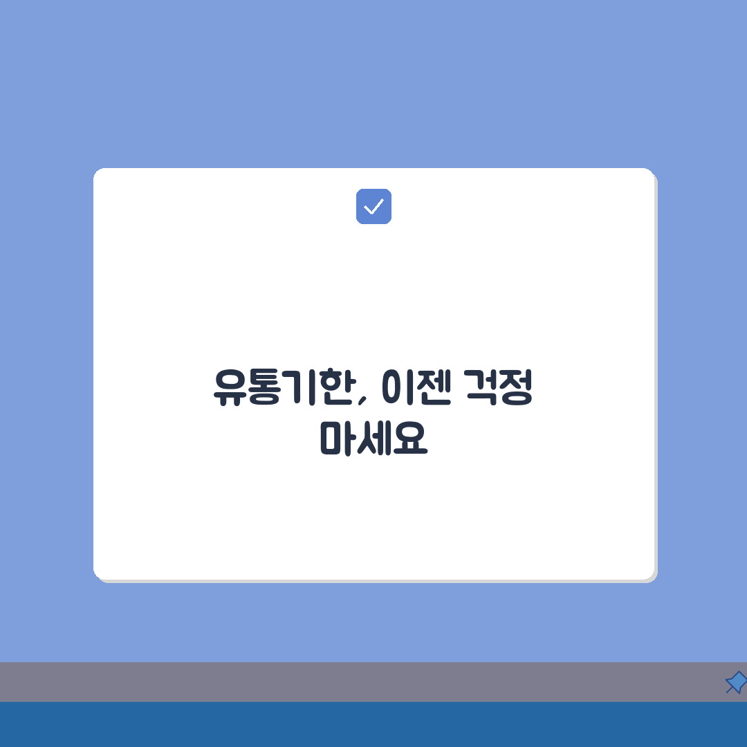삶은계란 유통기한 보관법, 달걀 유통기한 관리 꿀팁 5가지