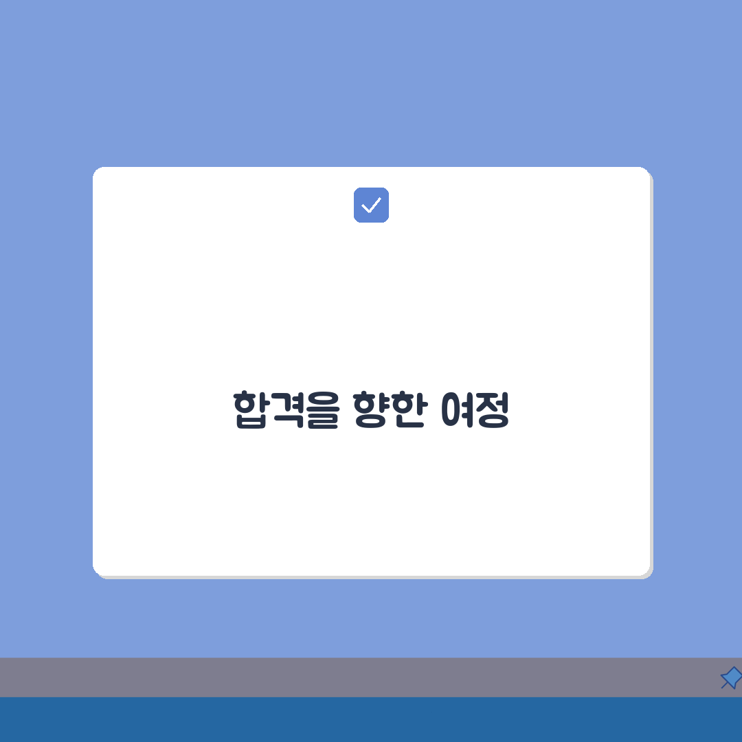 안보라국어학원 아르누보관 입시실적, 수시 정시 합격 현황 분석!