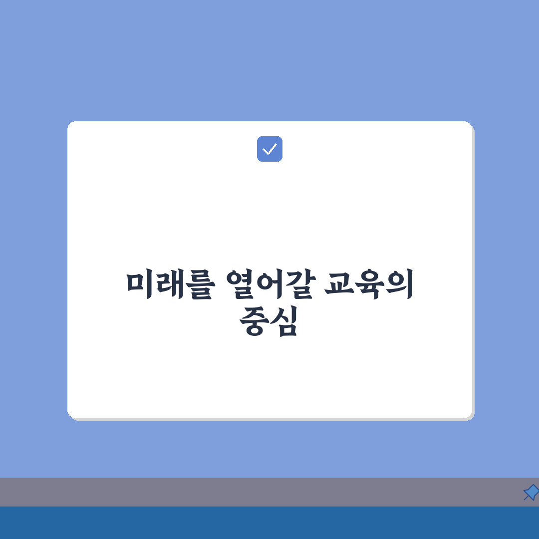 안보라국어학원 아르누보관 입시실적, 수시 정시 합격 현황 분석!
