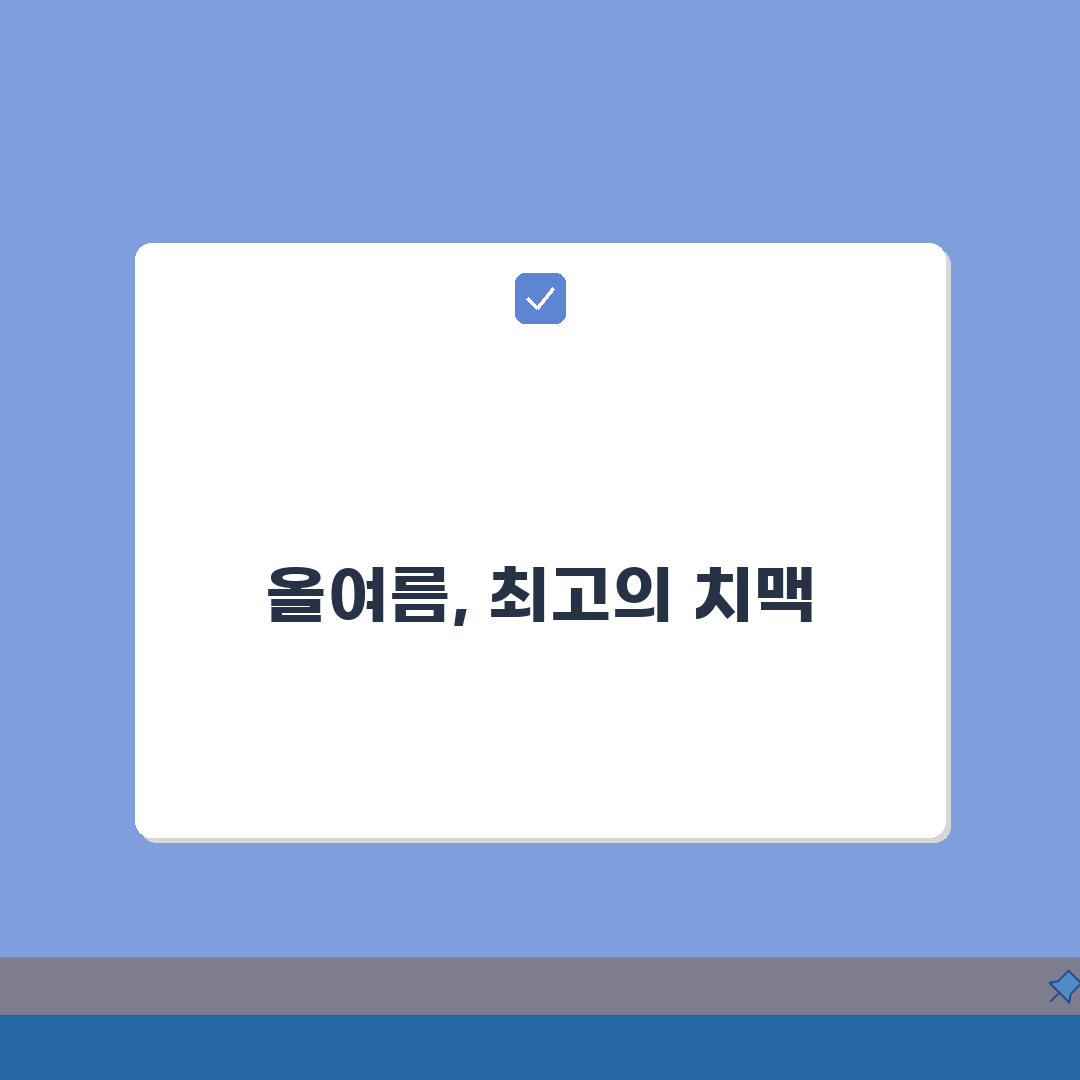 대구 치맥페스티벌 일정 | 2026 행사 정보, 놓치면 후회해요!