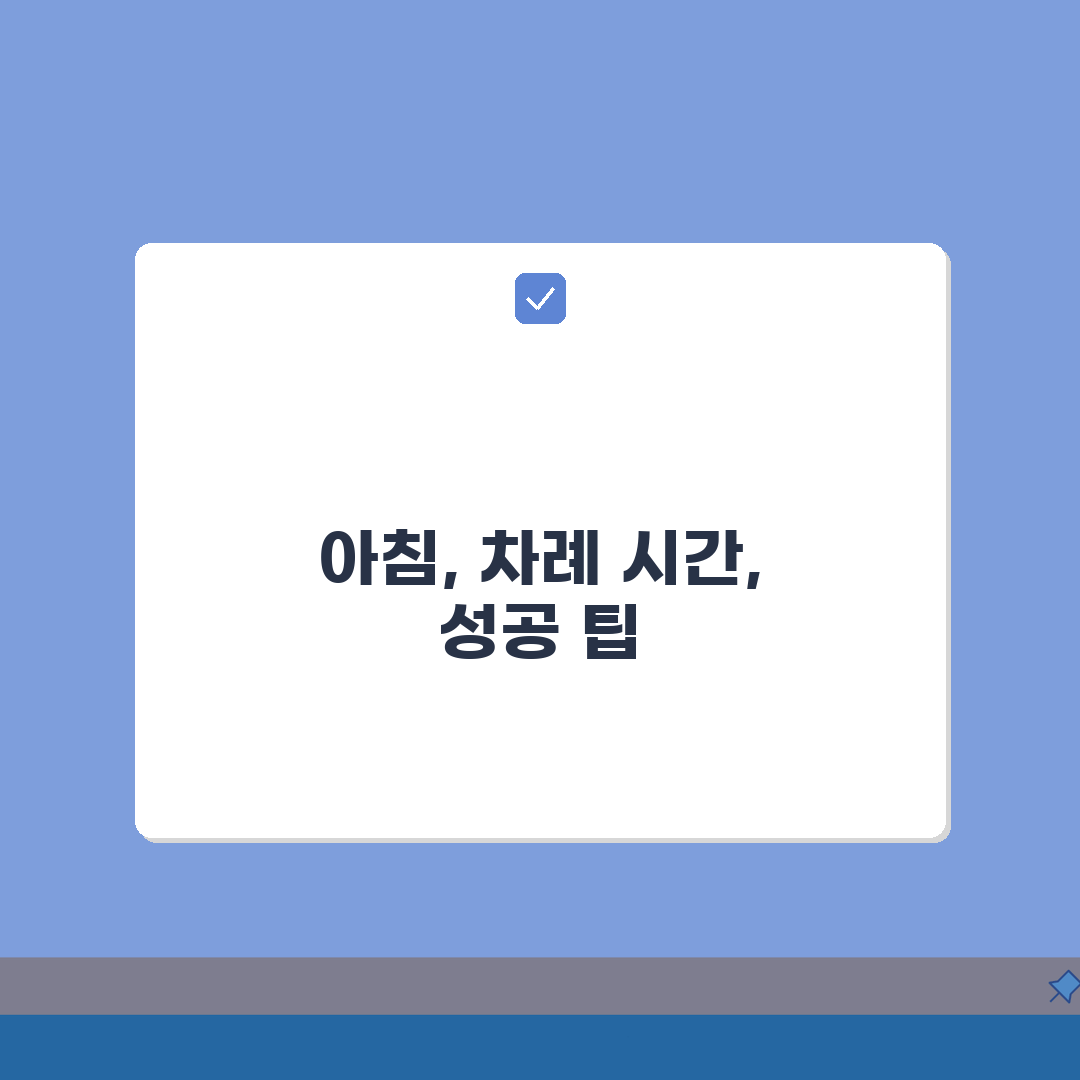 명절 차례 지내는 시간 아침 몇 시 적정? 순서 절차 완벽 정리