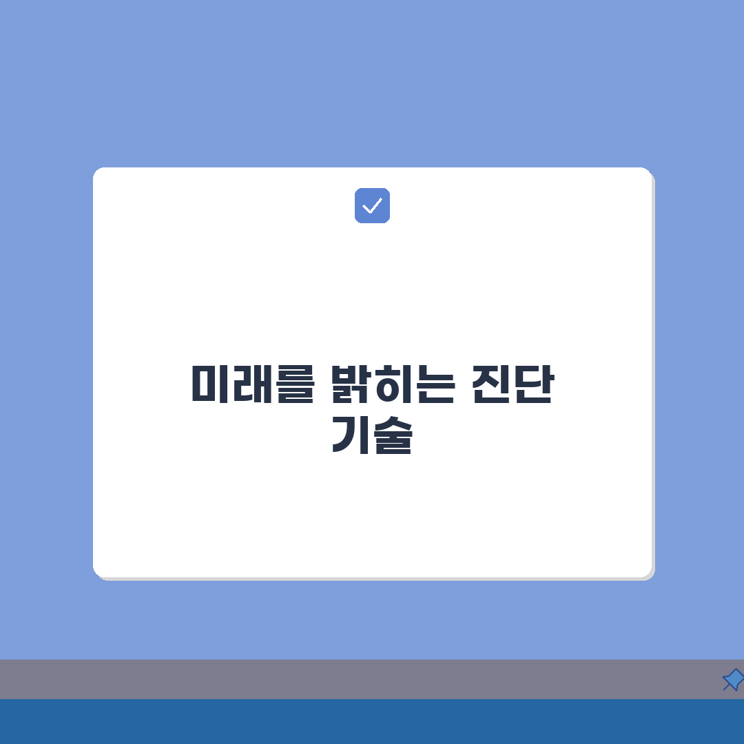 궤양성대장염 크론병 진단비 차이 | UC CD 염증성장질환 진단비 구분, 무엇이 다를까?