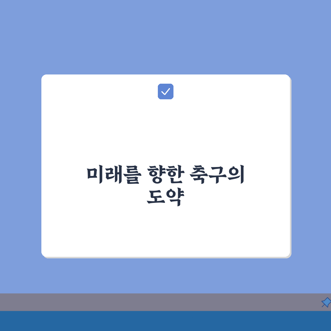 목포국제축구센터 목포시 스포츠센터 프로그램, 당신에게 맞는 강좌는?