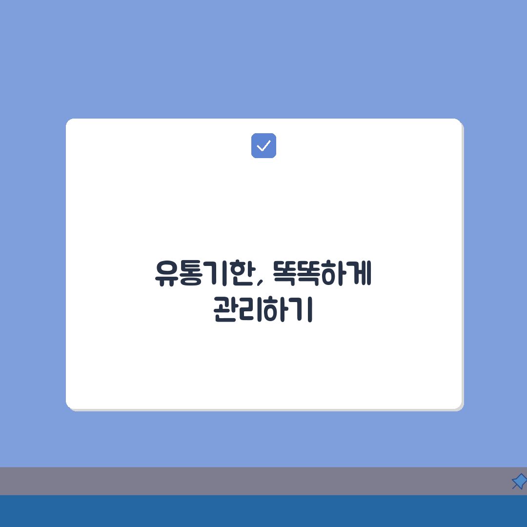 삶은계란 유통기한 보관법, 달걀 유통기한 관리 꿀팁 5가지