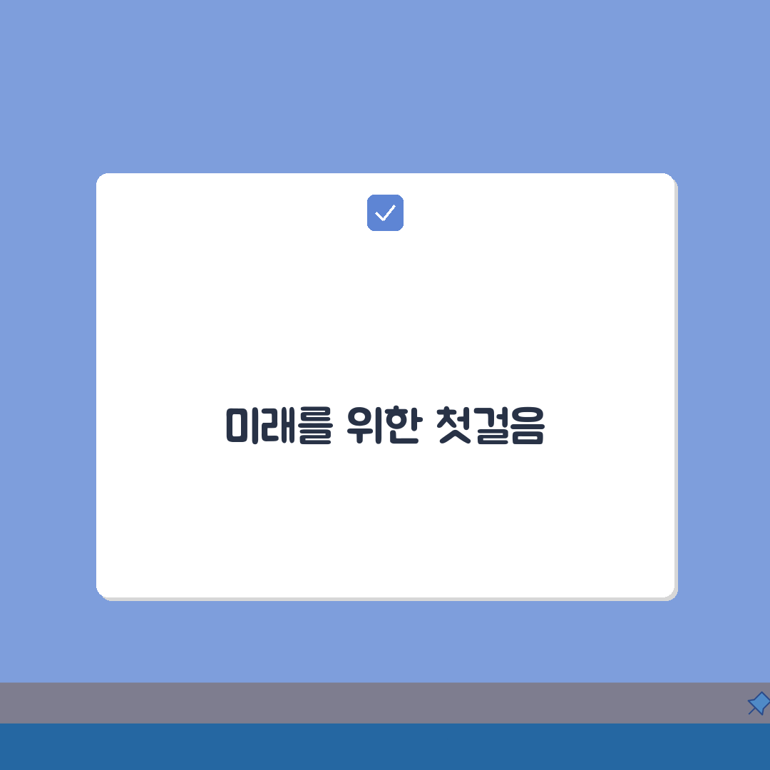 미성년자 통장개설 완벽 가이드: 은행별 서류 & 절차 총정리