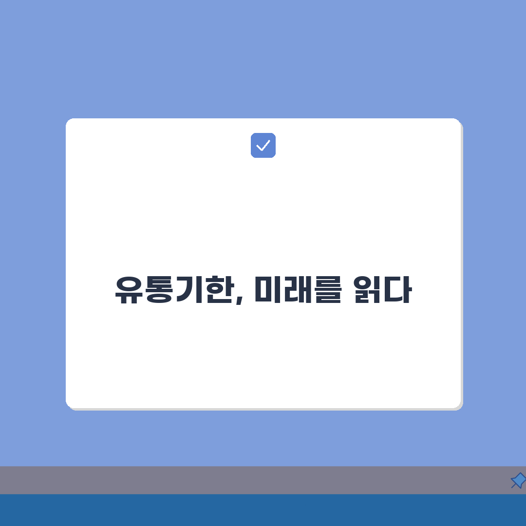 삶은계란 유통기한 보관법, 달걀 유통기한 관리 꿀팁 5가지