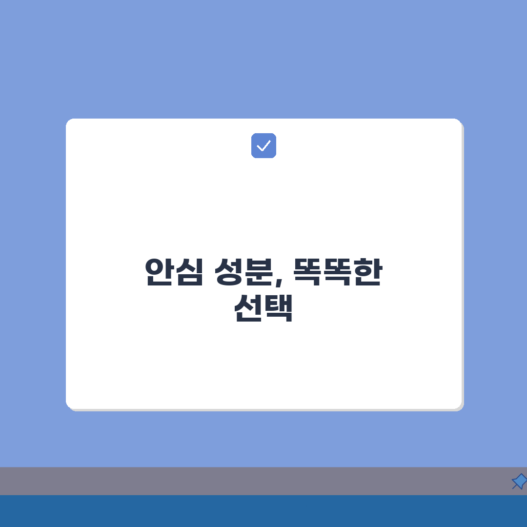 물티슈 추천 성분 안전: 아기 물티슈 선택 기준 총정리