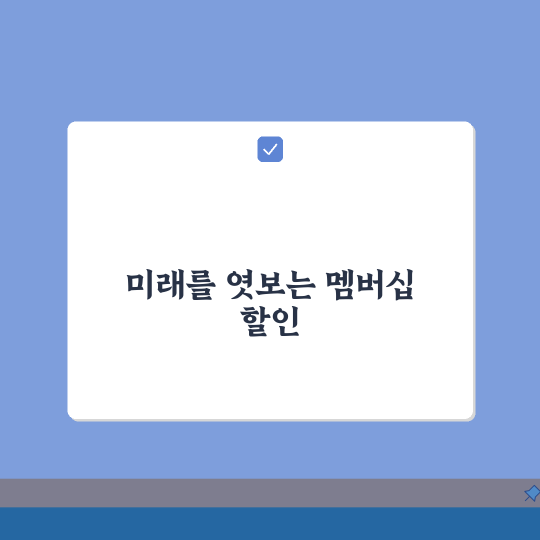 통신사 멤버십 카페 할인 중복쿠폰 사용가능 매장 꿀팁 5곳