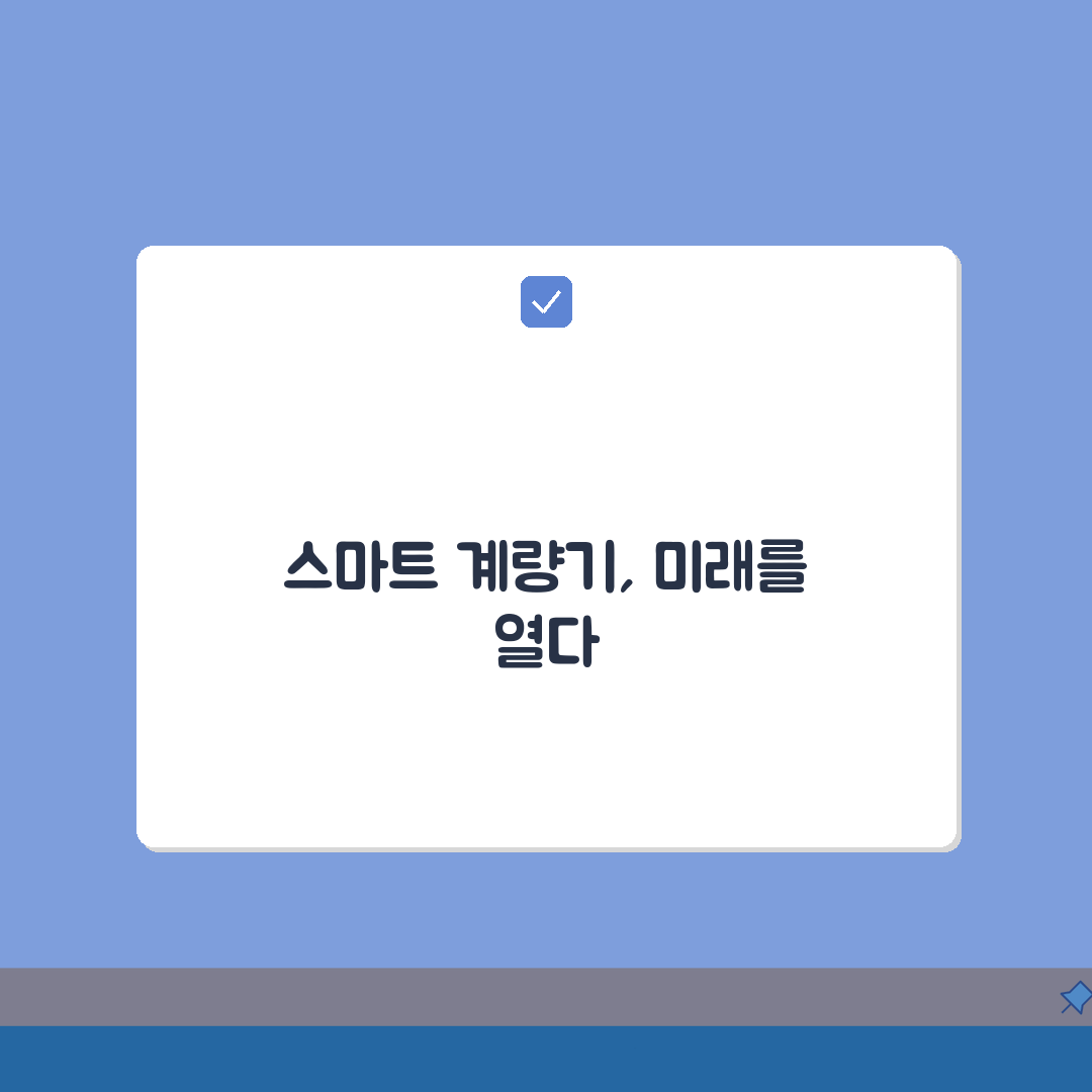 상하수도 계량기 교체 | 수도미터기 점검 | 고장신고 방법 A to Z: 7가지 필수 정보