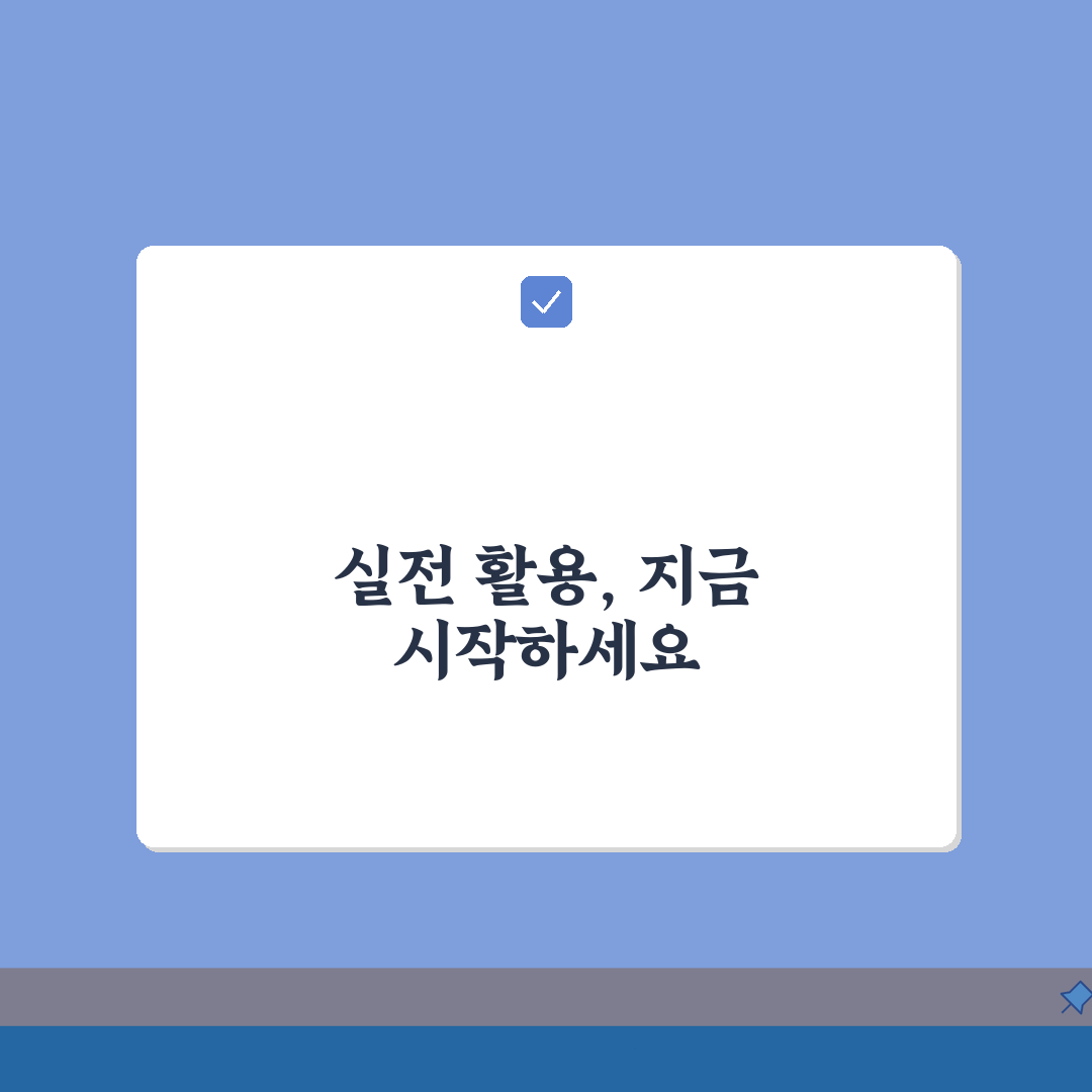 인천공항 1터미널 보안검색 | 빠른 검색 준비물 체크 A to Z: 5가지 핵심 체크리스트