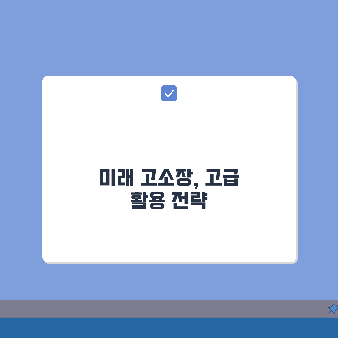 고소장 양식 무료 다운로드 | 유형별 작성예시 + 증거첨부 요령 A to Z: 7가지 핵심