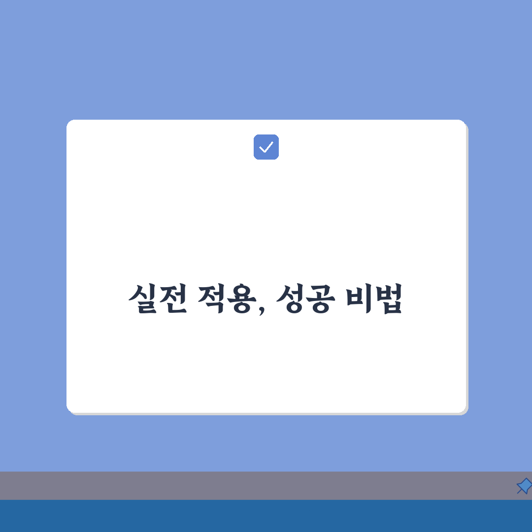 불법건축물 공소시효 20년 기간 | 건축법 위반 완벽 가이드: 7가지 핵심 쟁점
