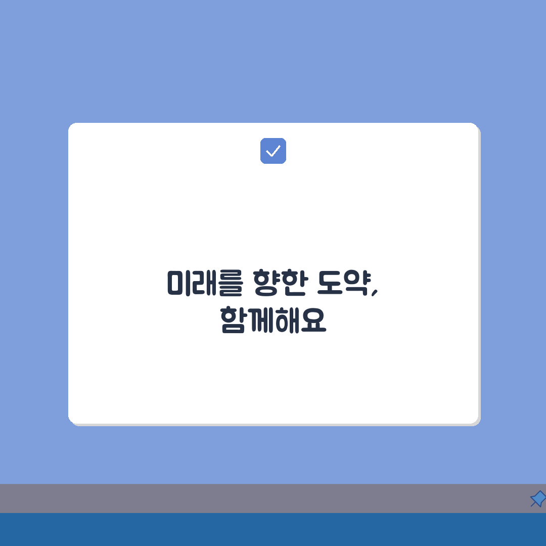 울산문수야구장 스포츠센터 2026 회원모집 | 연간회원 특별할인 완벽가이드: 5가지 혜택