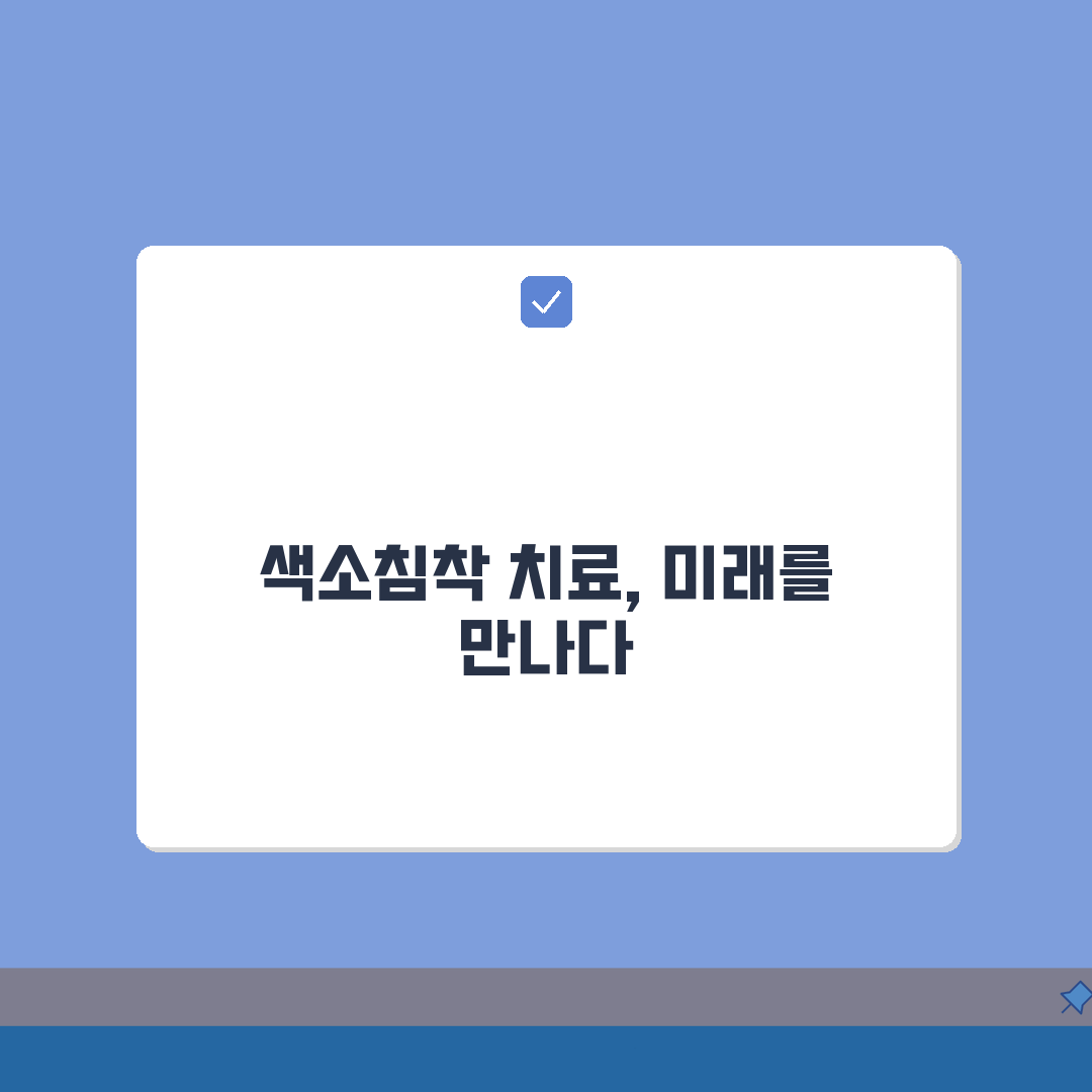 색소 침착 제거 레이저 치료 효과 가격 | 색소 제거 시술 종류 비용 심층분석: 7가지 핵
