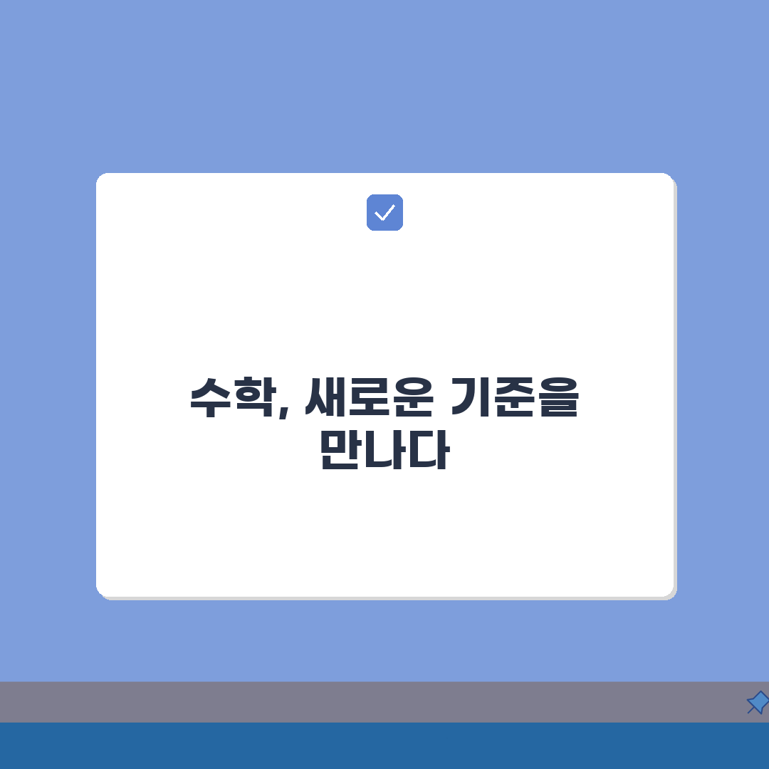 프라이머리수학학원 대치초중등관 | 평점 4.6 | 수학 전문 | 학원비 | 커리큘럼 | 위