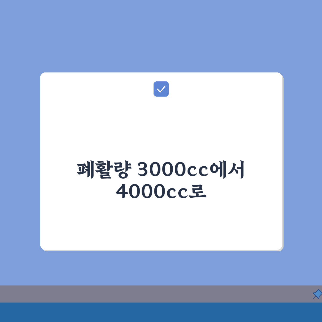 폐활량 3000cc에서 4000cc로 늘린 호흡운동 완벽가이드: 7단계 심층분석
