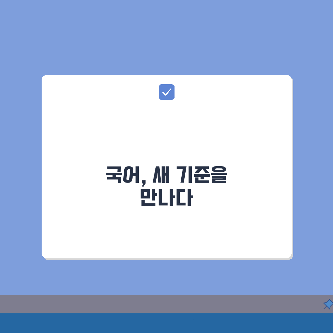 일산 박한나국어 | 수강료 | 국어 프로그램 | 학습관리 | 강사진 | 합격사례 | 찾아오