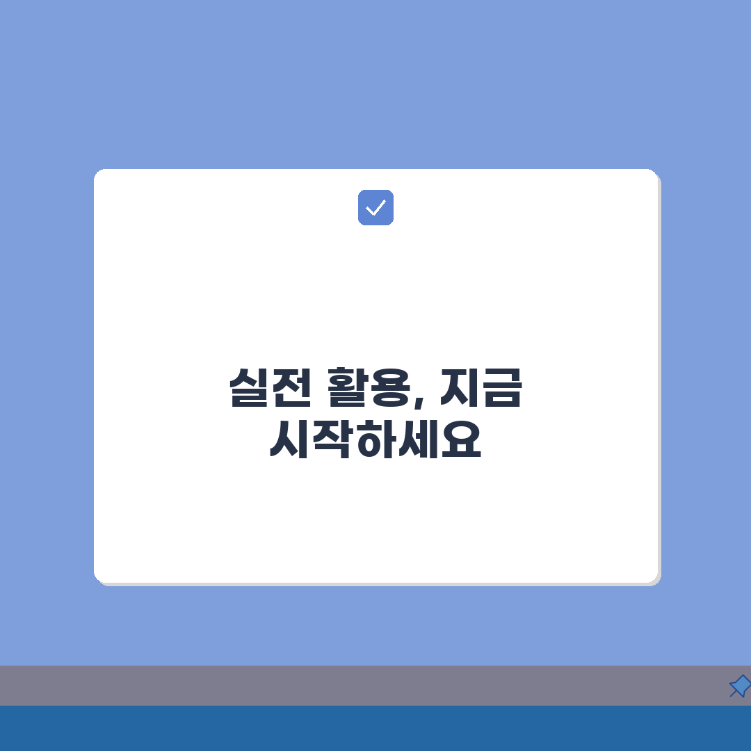 고용24 실업급여 온라인특강 수강 방법, 출석 인정 기준, 특징 비교 A to Z