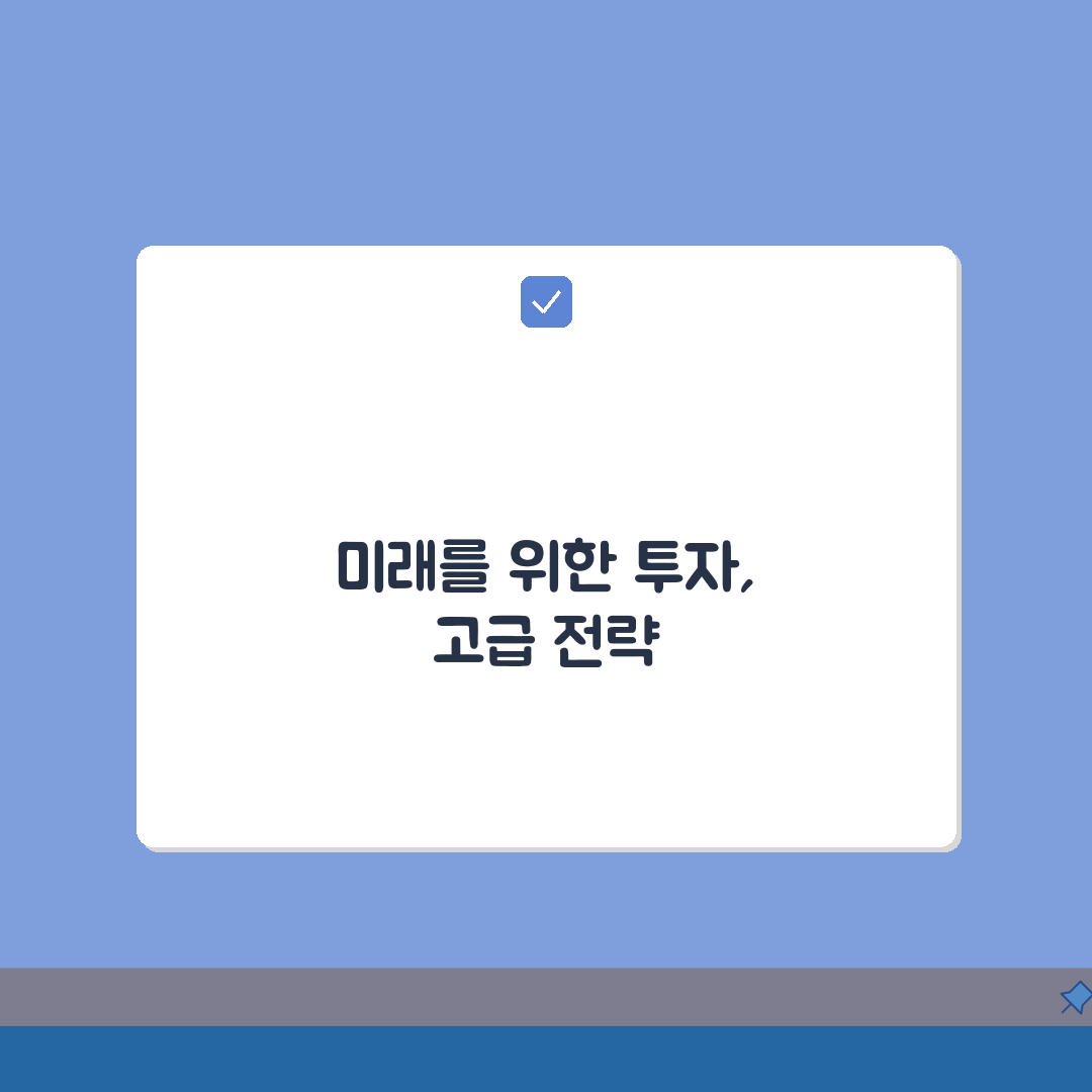 강제집행정지 공탁금 납부 | 강제집행 정지 담보 공탁 방법 총정리: 7단계 완벽 분석