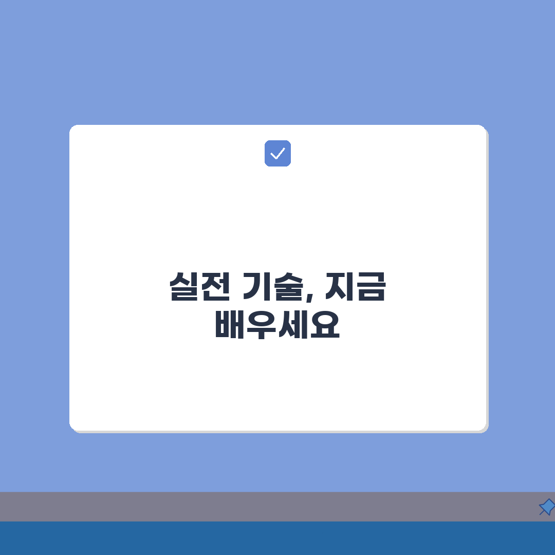 실거래가 조회 앱 추천 BEST 5 | 편리한 시세 확인 도구 심층분석: 5가지 핵심 기능