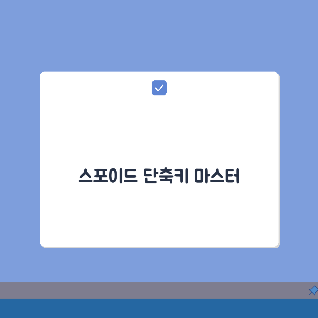 포토샵 색상 샘플링 단축키 완벽 정리 | 스포이드 컬러 피커 활용 A to Z