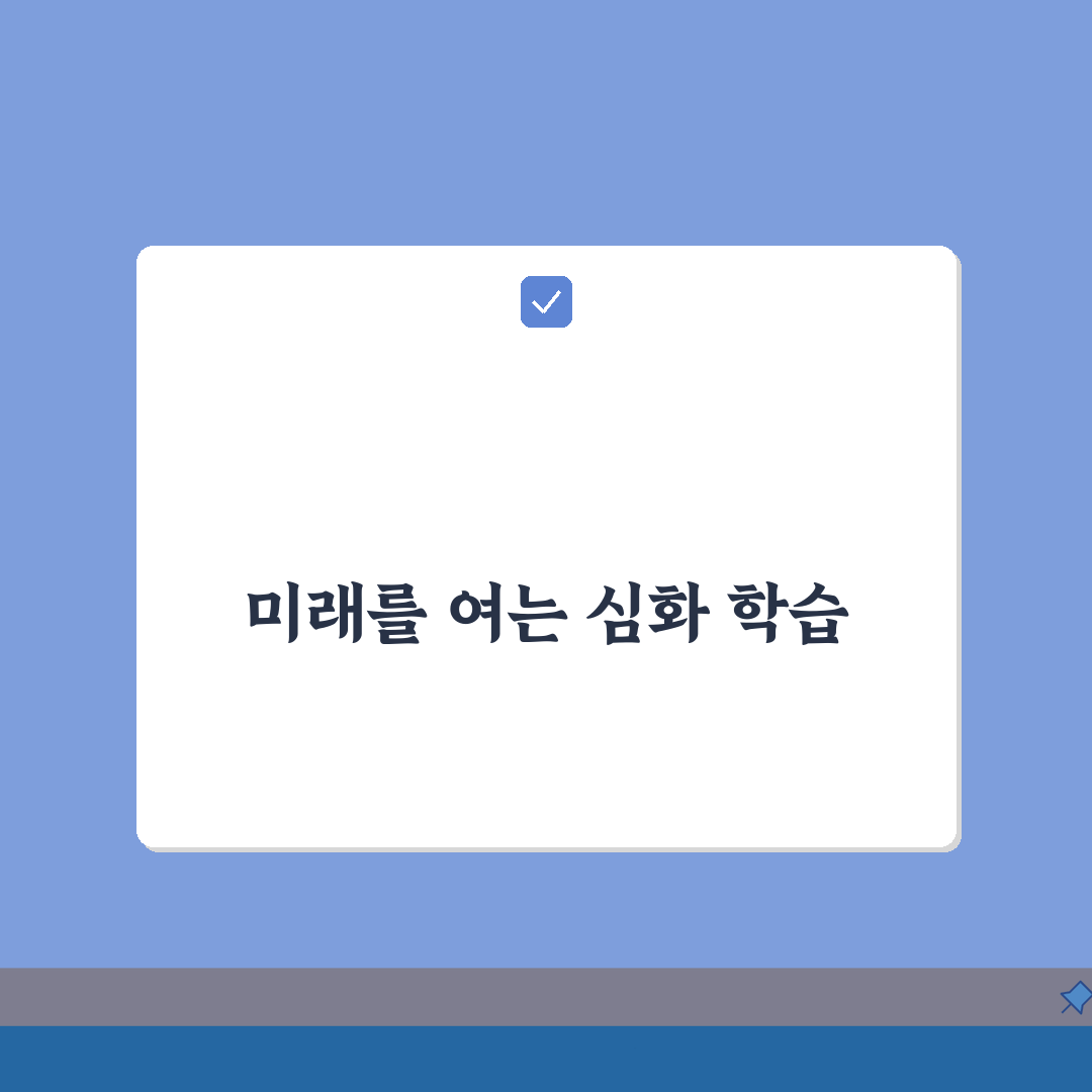 프라이머리수학학원 대치초중등관 | 평점 4.6 | 수학 전문 | 학원비 | 커리큘럼 | 위