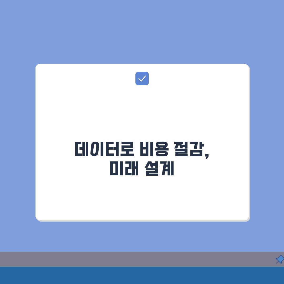 비용절감 현실적 방법 | 일상생활 속 지출 줄이기: 7가지 핵심 전략
