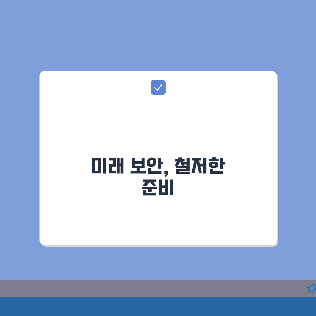 인천공항 1터미널 보안검색 | 빠른 검색 준비물 체크 A to Z: 5가지 핵심 체크리스트