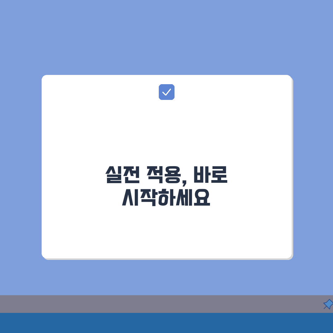 이직확인서 처리기간 및 조회 완벽가이드: 5가지 핵심 정보