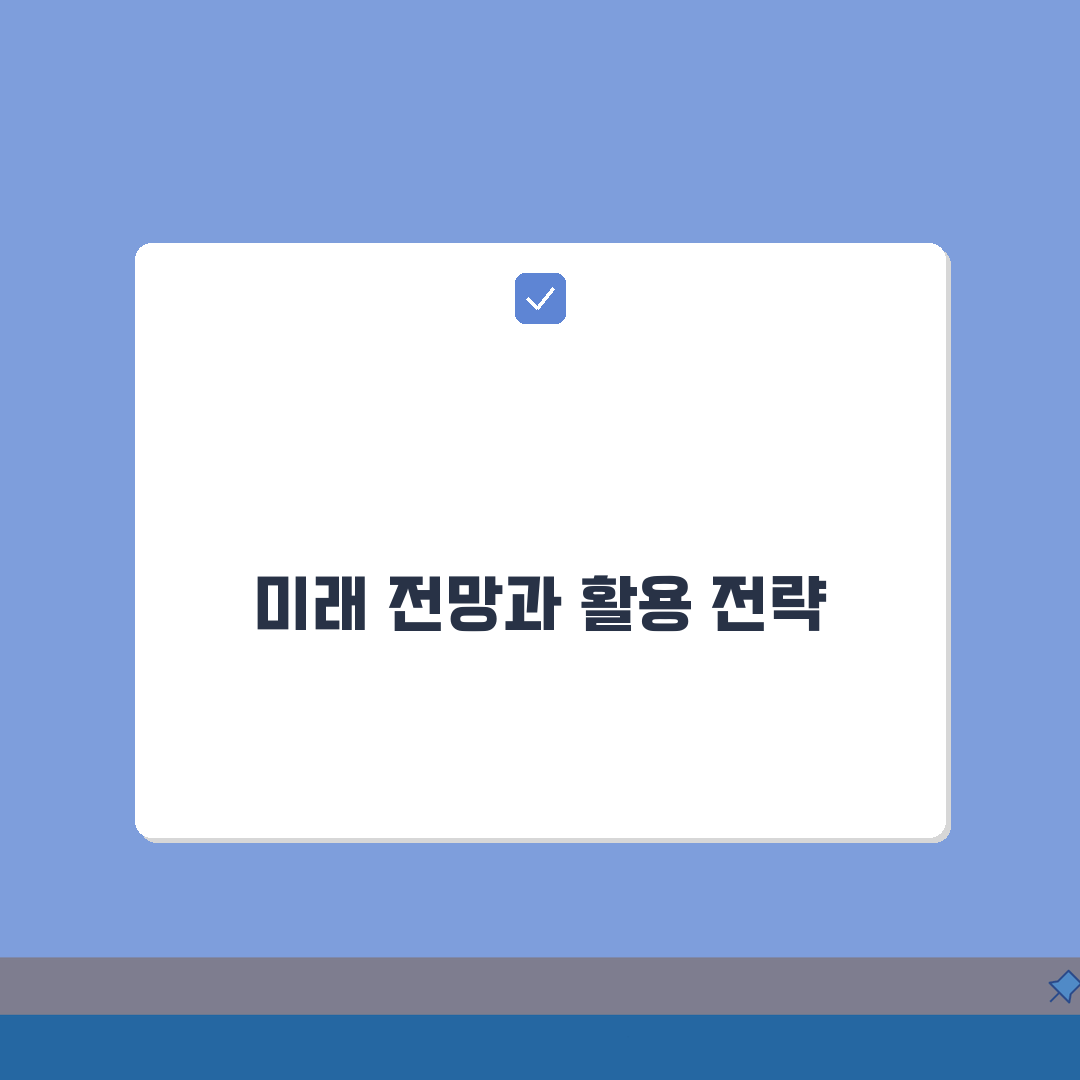 아이알리미 인증번호 입력 방법 | 학부모 앱 가입 및 연동 가이드: 7단계 완벽정리