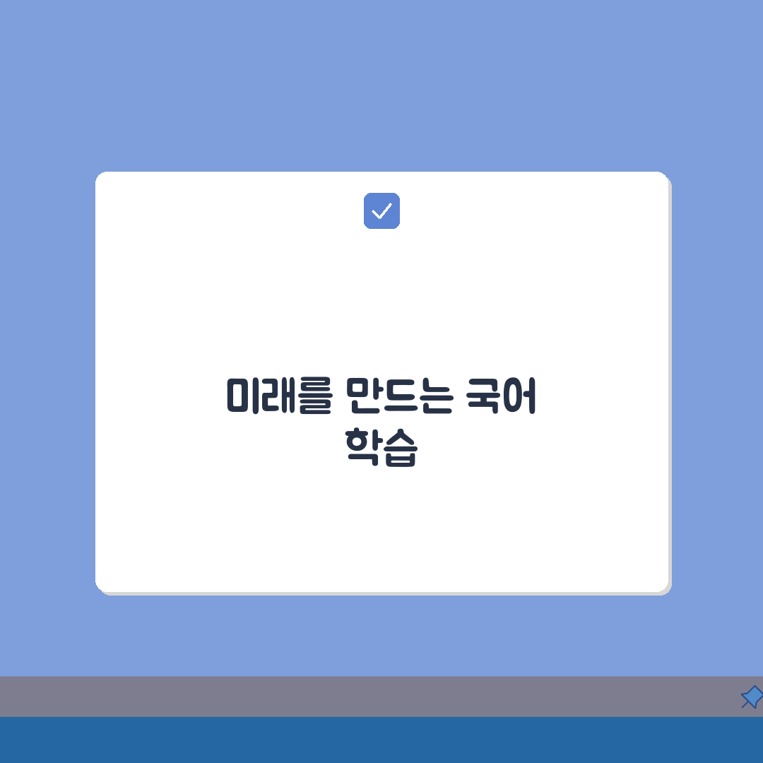 일산 박한나국어 | 수강료 | 국어 프로그램 | 학습관리 | 강사진 | 합격사례 | 찾아오