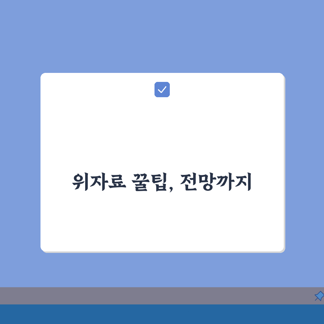 위자료 디시 인싸 정보 | 7가지 꿀팁 총정리