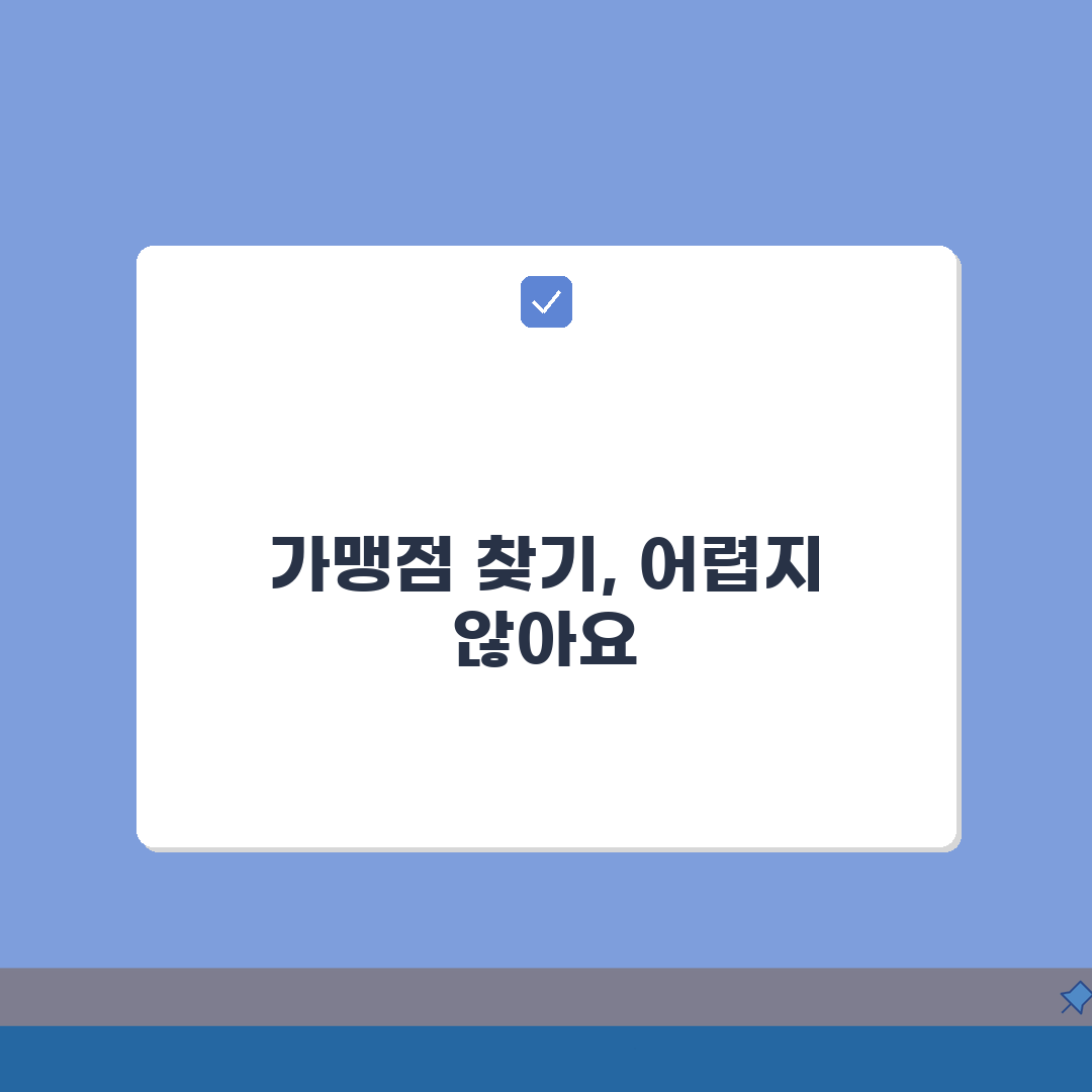 지역화폐 사용처 모음 | 시도별 가맹점 완벽 활용법 A to Z: 7가지 핵심 팁