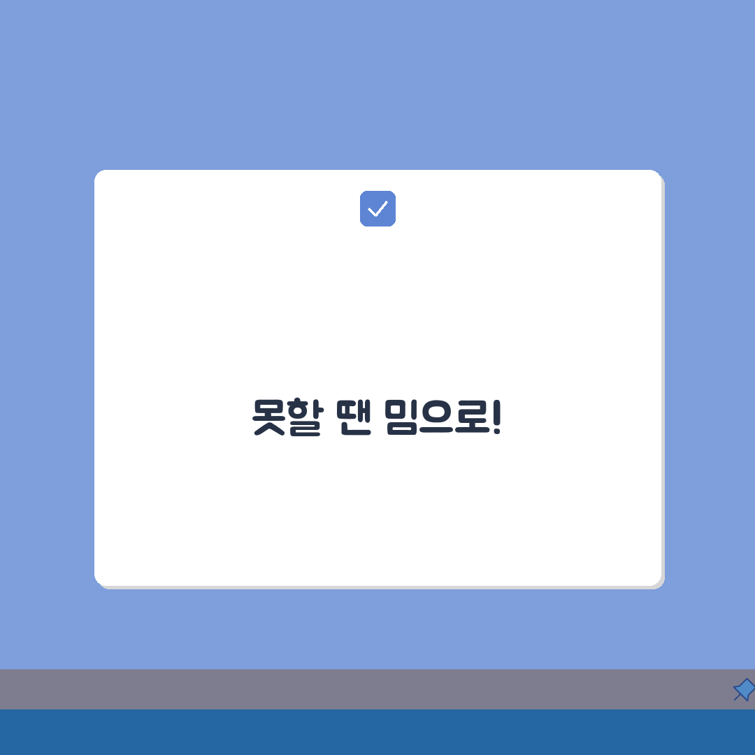 못할때도있지 키아나 밈 문화 | 위로 표현 A to Z: 7가지 사용 맥락