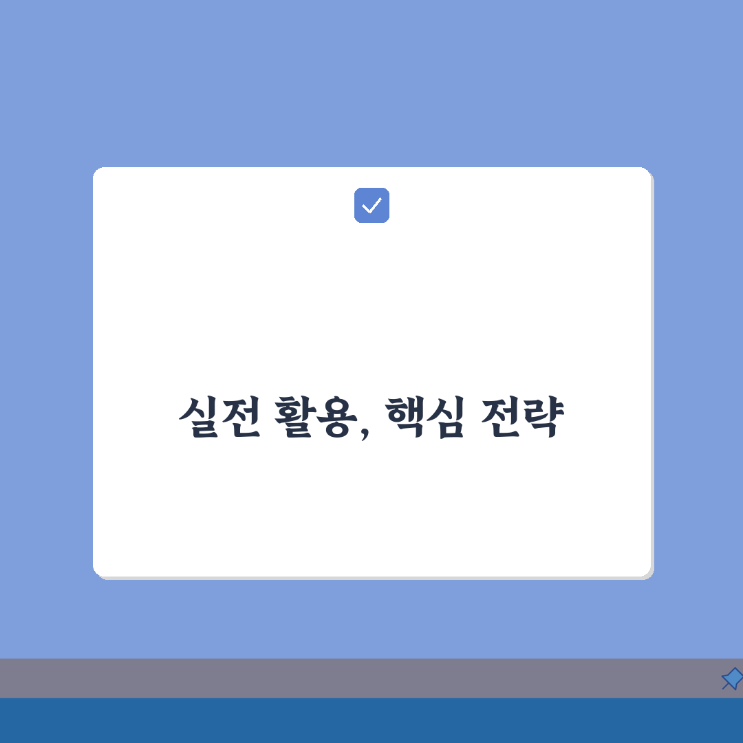 육아휴직 급여신청서 양식 | 최신 버전 다운로드 및 작성 가이드 | 제출 절차 총정리 완벽