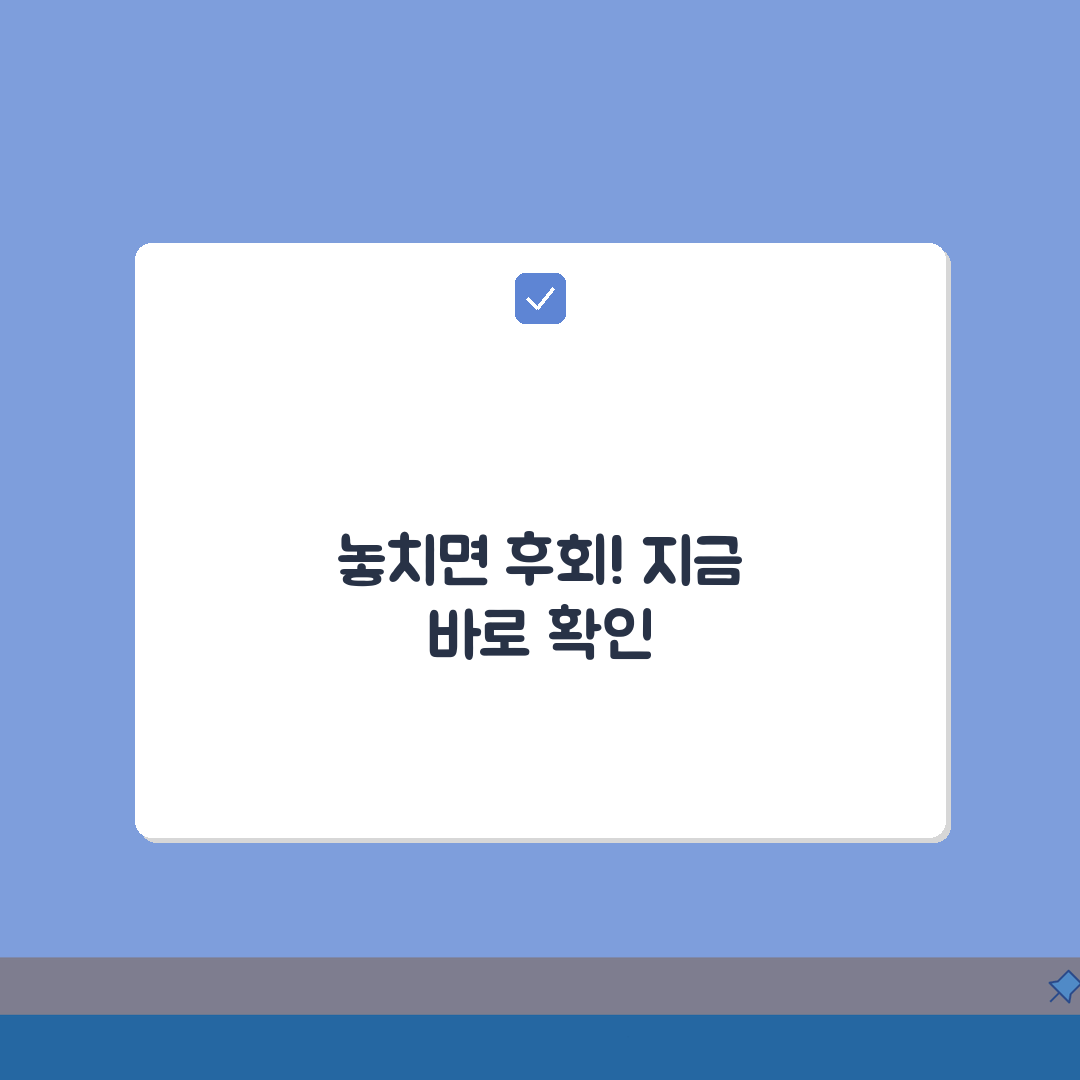 지급조서제출기한 놓치면 안되는 | 각종 지급조서 제출 마감일과 제출 방법 총정리: 5가지