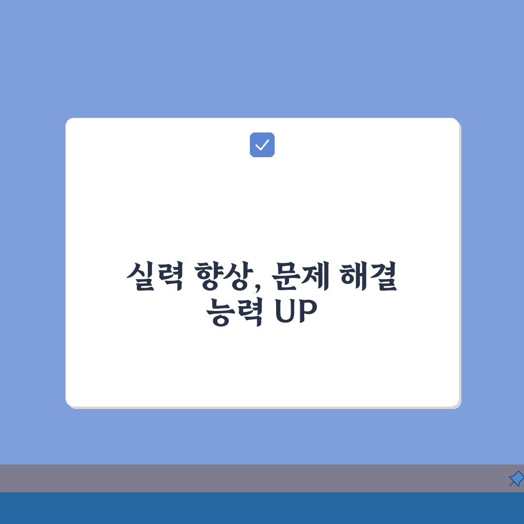 프라이머리수학학원 대치초중등관 | 평점 4.6 | 수학 전문 | 학원비 | 커리큘럼 | 위